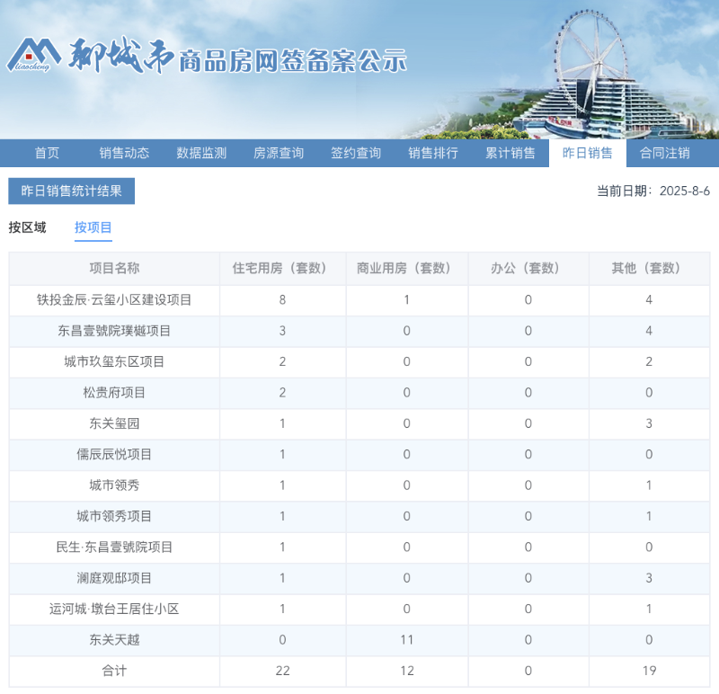 截屏2025-08-06 10.47.24.png
